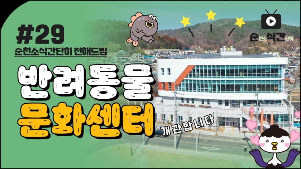 에피소드29 이미지