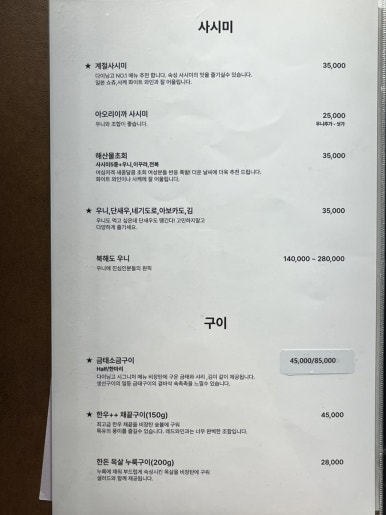 다이닝고 이미지