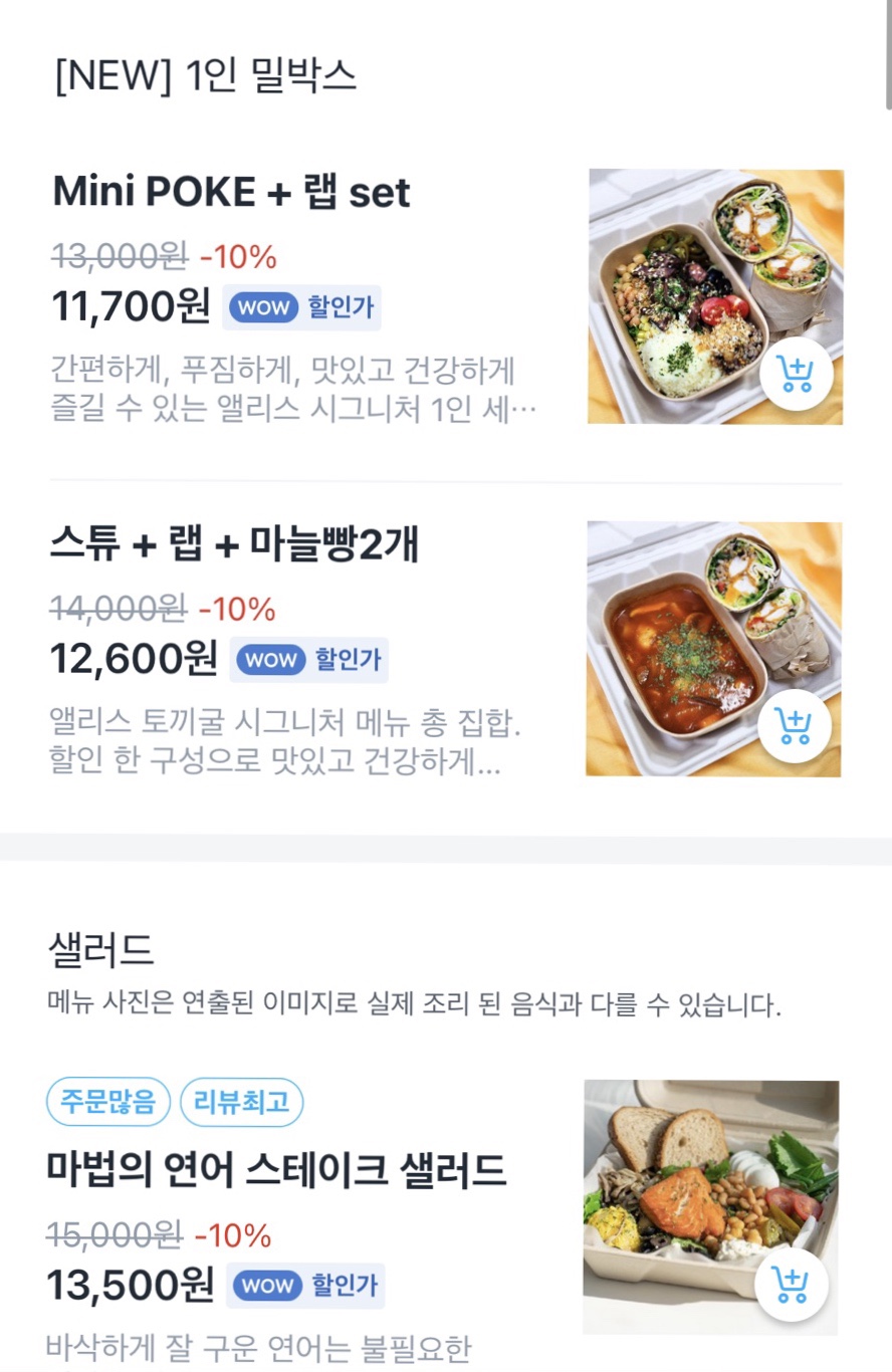 동보세탁소 이미지