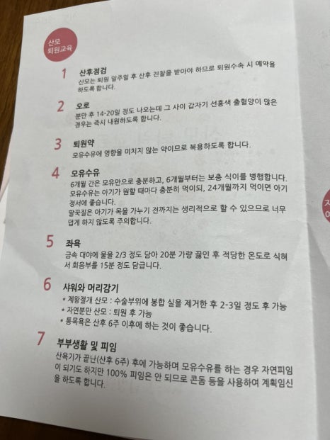 파스쿠찌울산보람 이미지