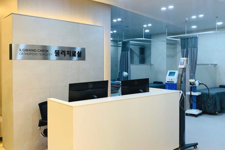 일광척정형외과 이미지