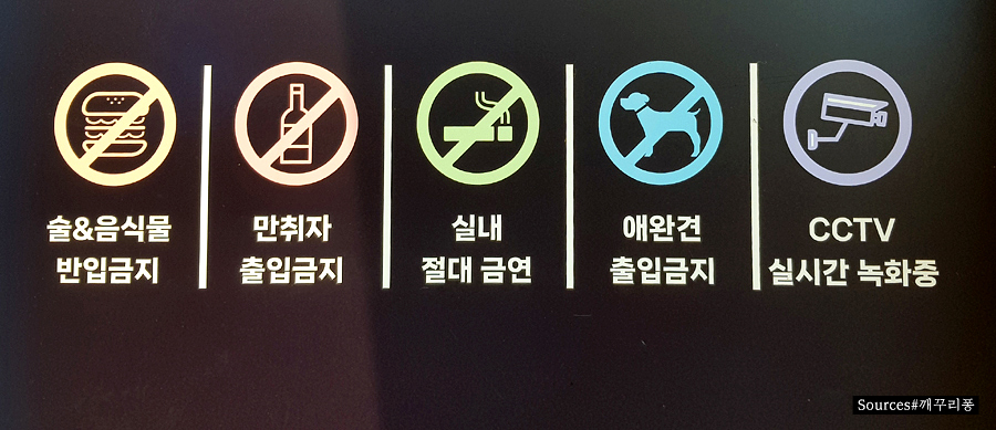 가즈아노래방 이미지