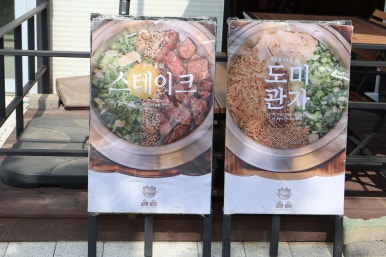 솔솥 이미지