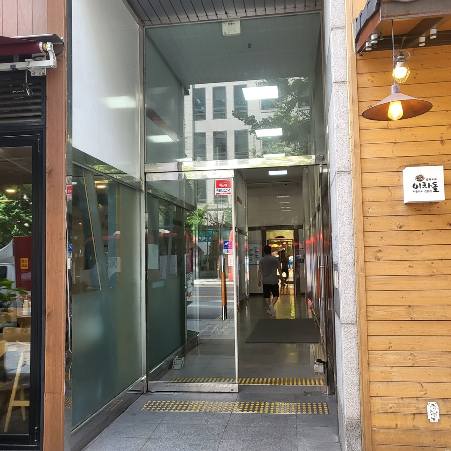독일WT메소드 이미지