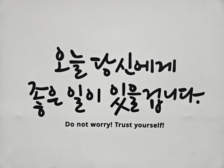 미앤힐링 이미지