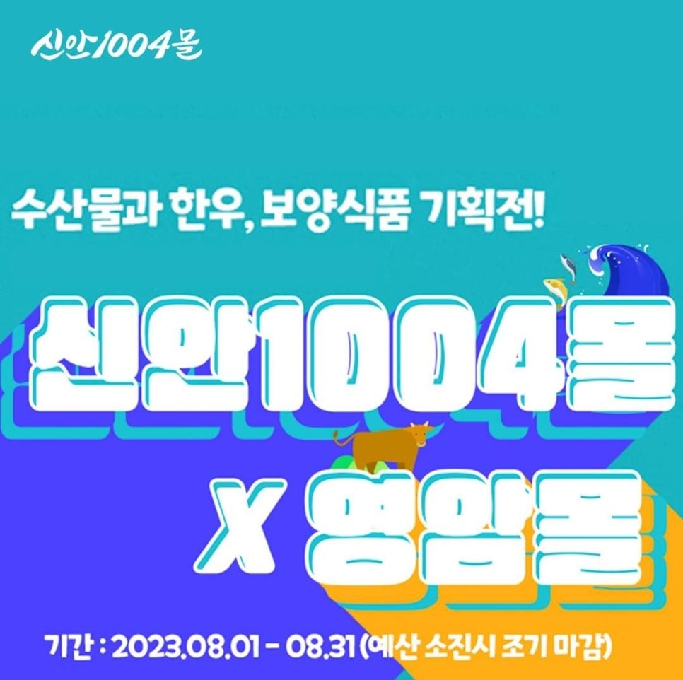 신안통신 이미지