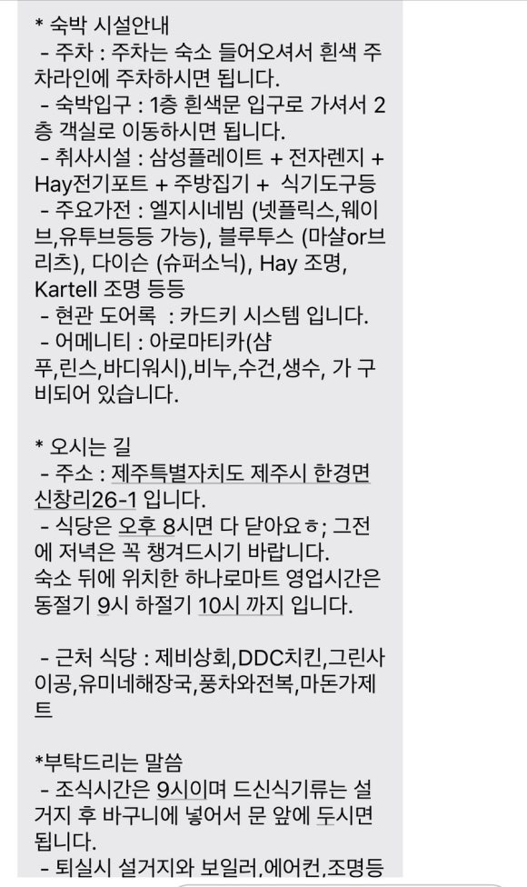 쇼어261 이미지