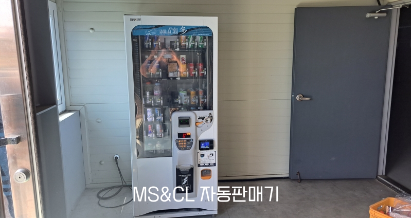 동양종합엔지니어링 이미지