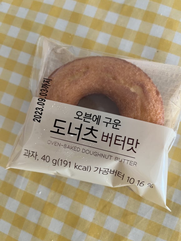 GS25포항제니스점 이미지