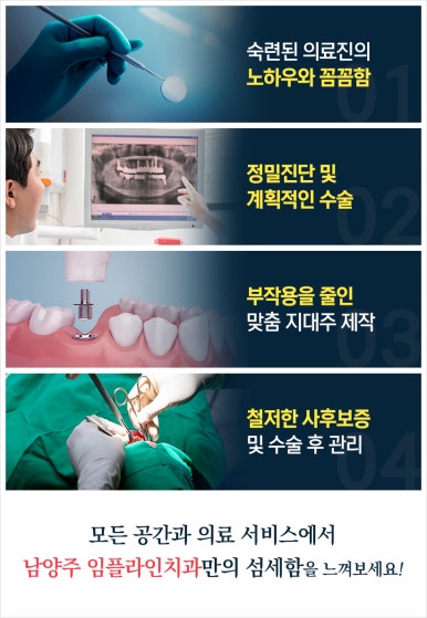 편한기치과 이미지