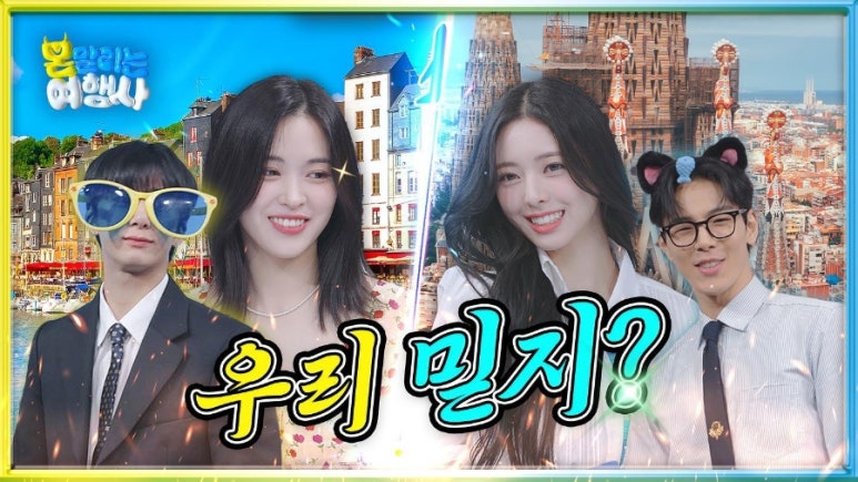 유나여행사 이미지
