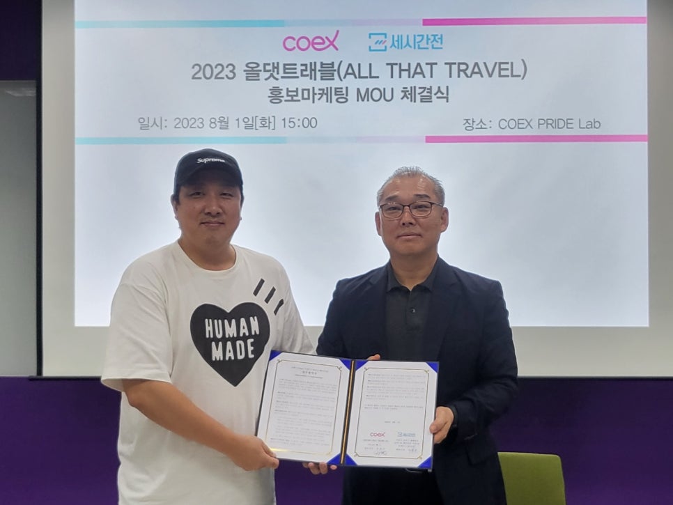 올댓마케팅 이미지
