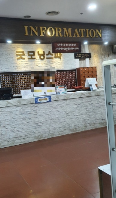 굿모닝스파분식 이미지