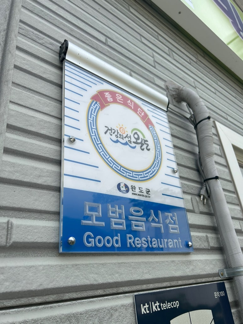빙그레식당 본점 이미지