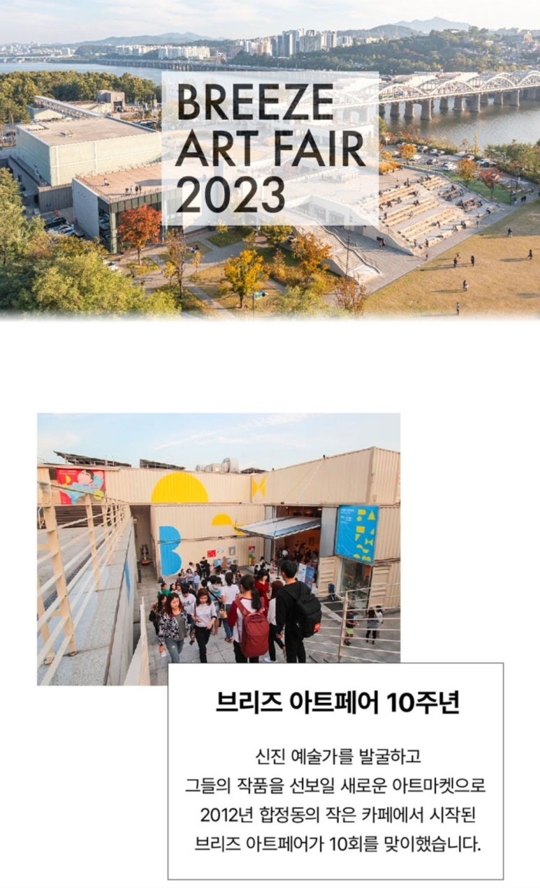 마켓브리즈 이미지