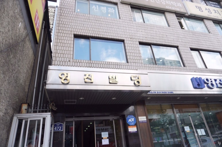 미로스타뷰티아카데미미용학원 이미지
