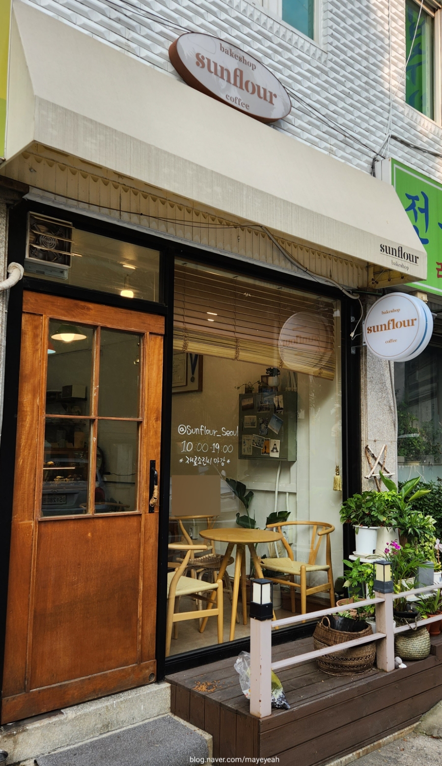 썬플라워 베이크샵(sunflour bakeshop) 이미지