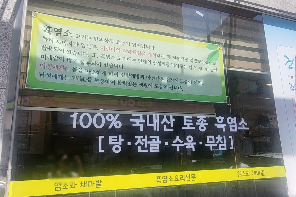 염소와채마밭 이미지