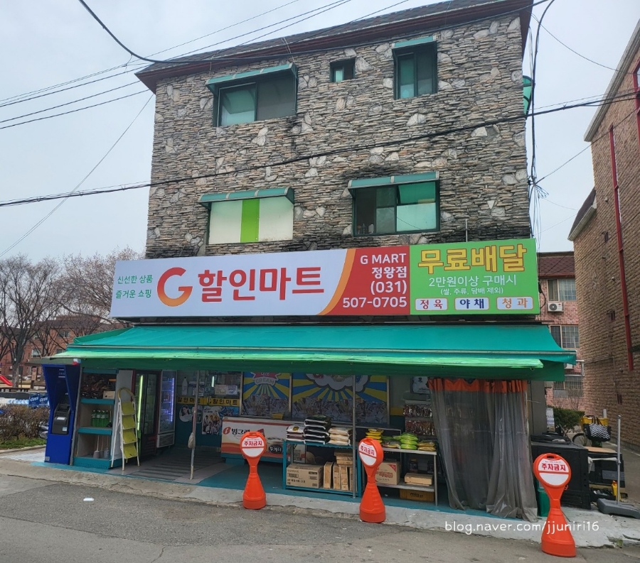 으뜸광고기획 이미지