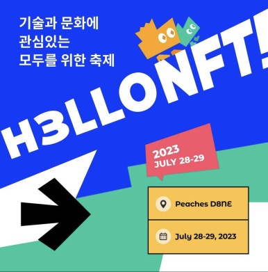 라이언컴퍼니3 이미지