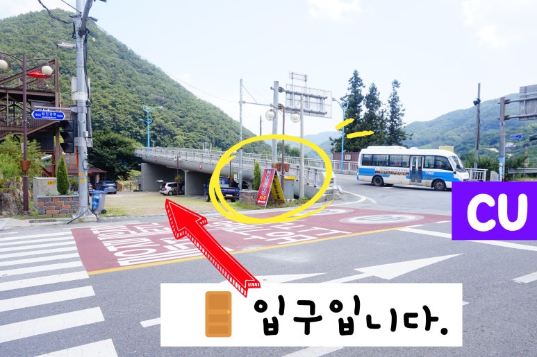 압록유원지수상레저 이미지