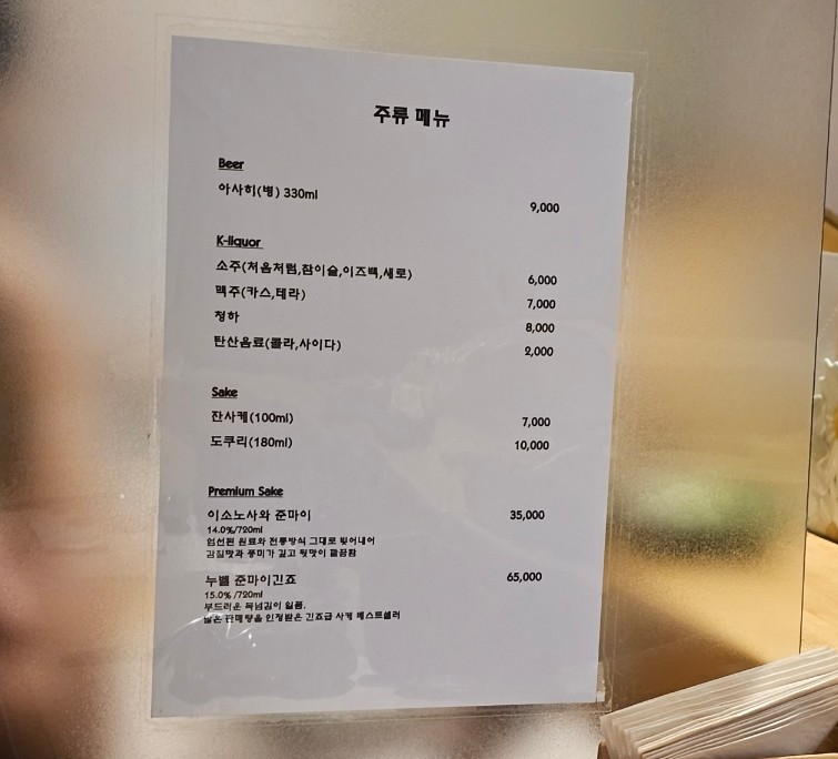 스시희랑 이미지