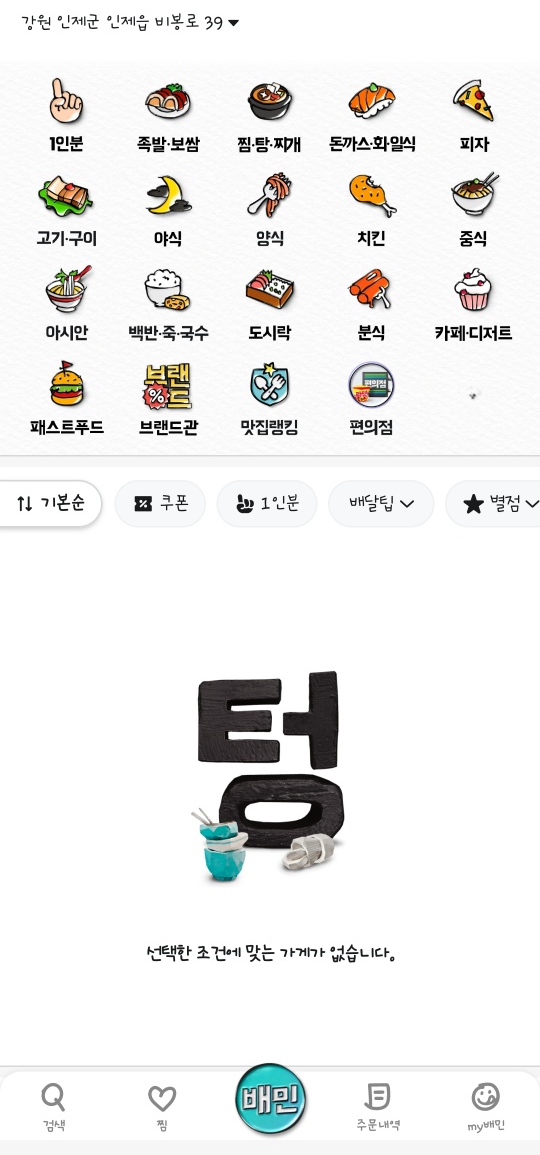 스카이락호텔 이미지