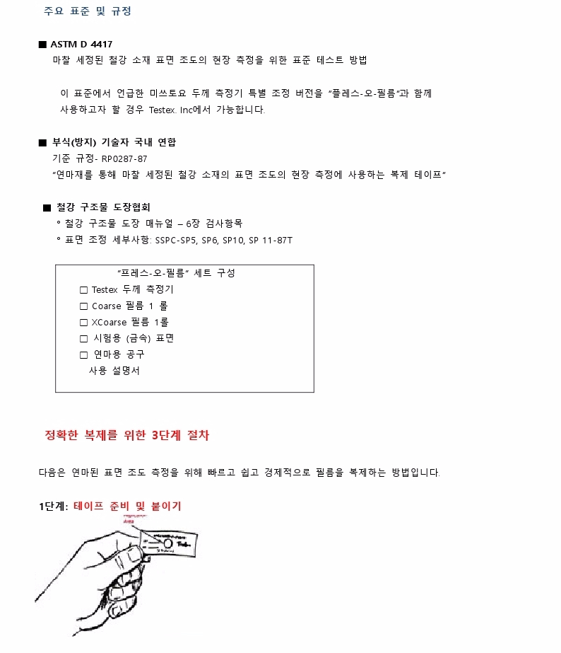 LP 필름 이미지