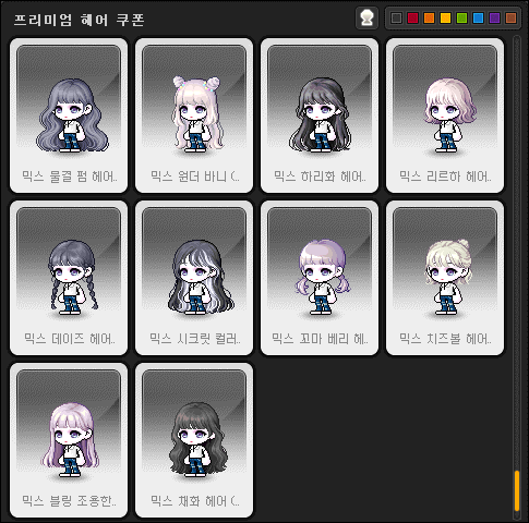 원바 이미지