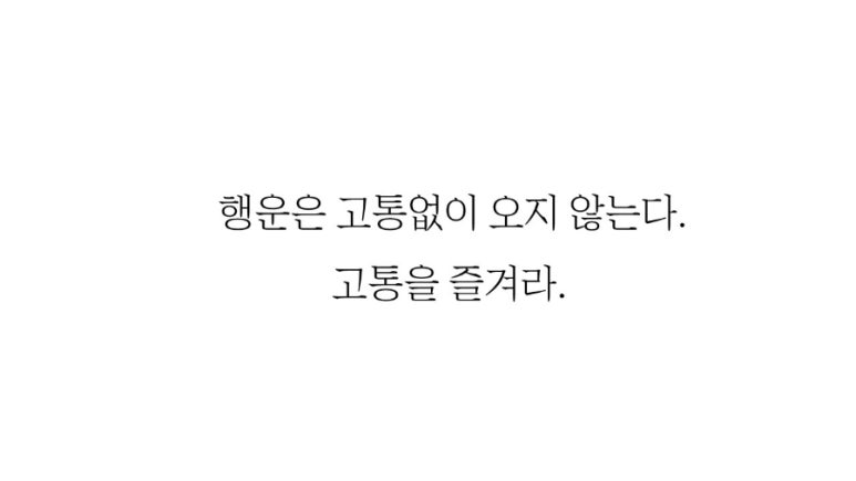 더존경산 이미지