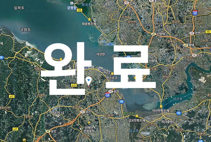 고대농협 하나로마트 이미지