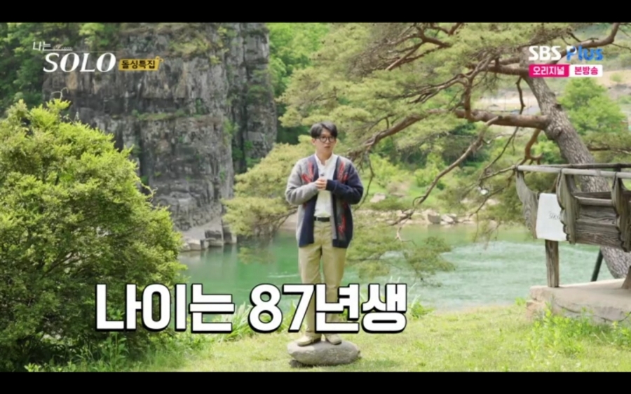 영호에너지 이미지