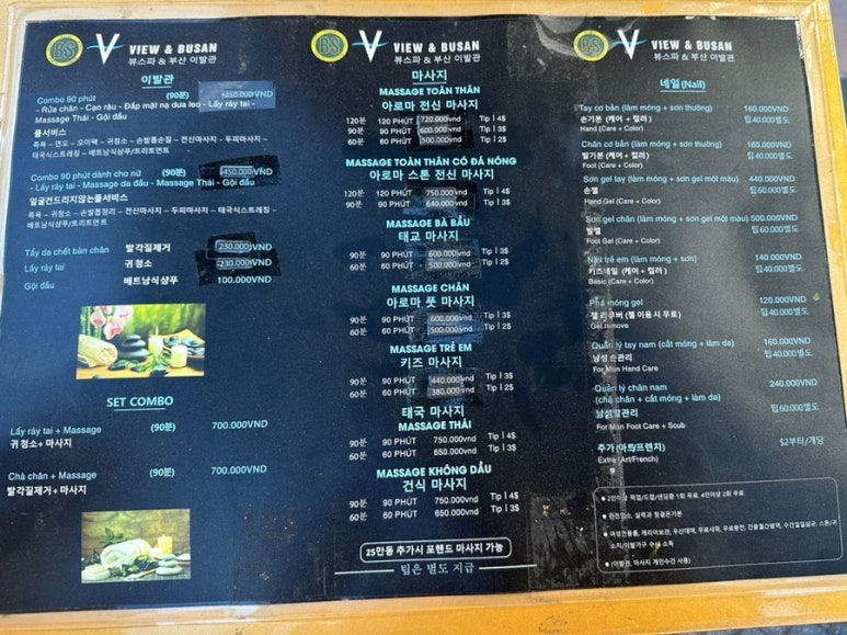 도고네일&뷰티 이미지
