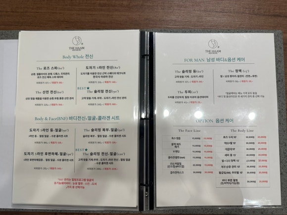 더함에스테틱 이미지