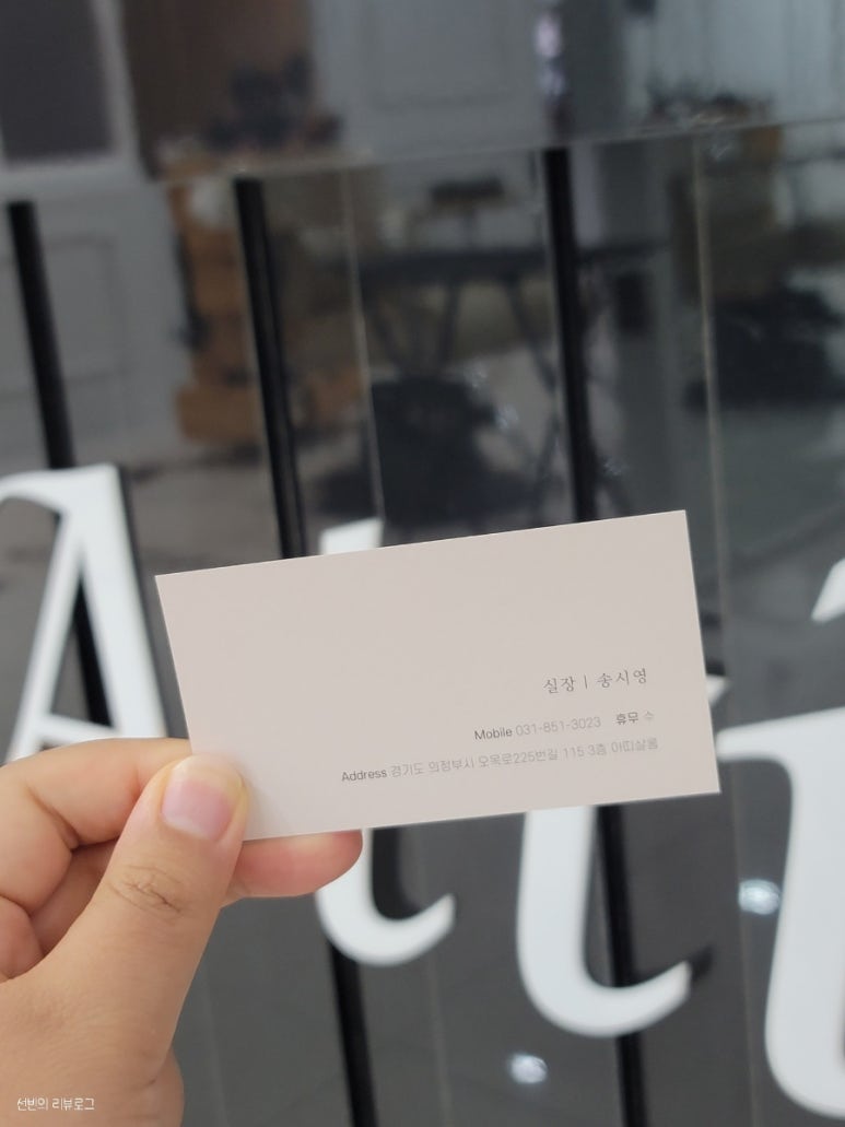 아띠살롱 이미지