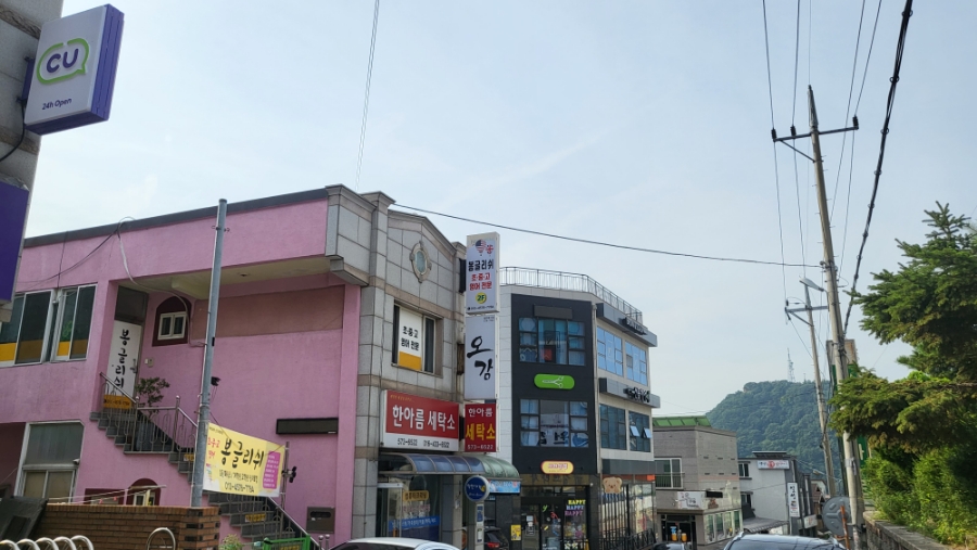 강원세탁소 이미지