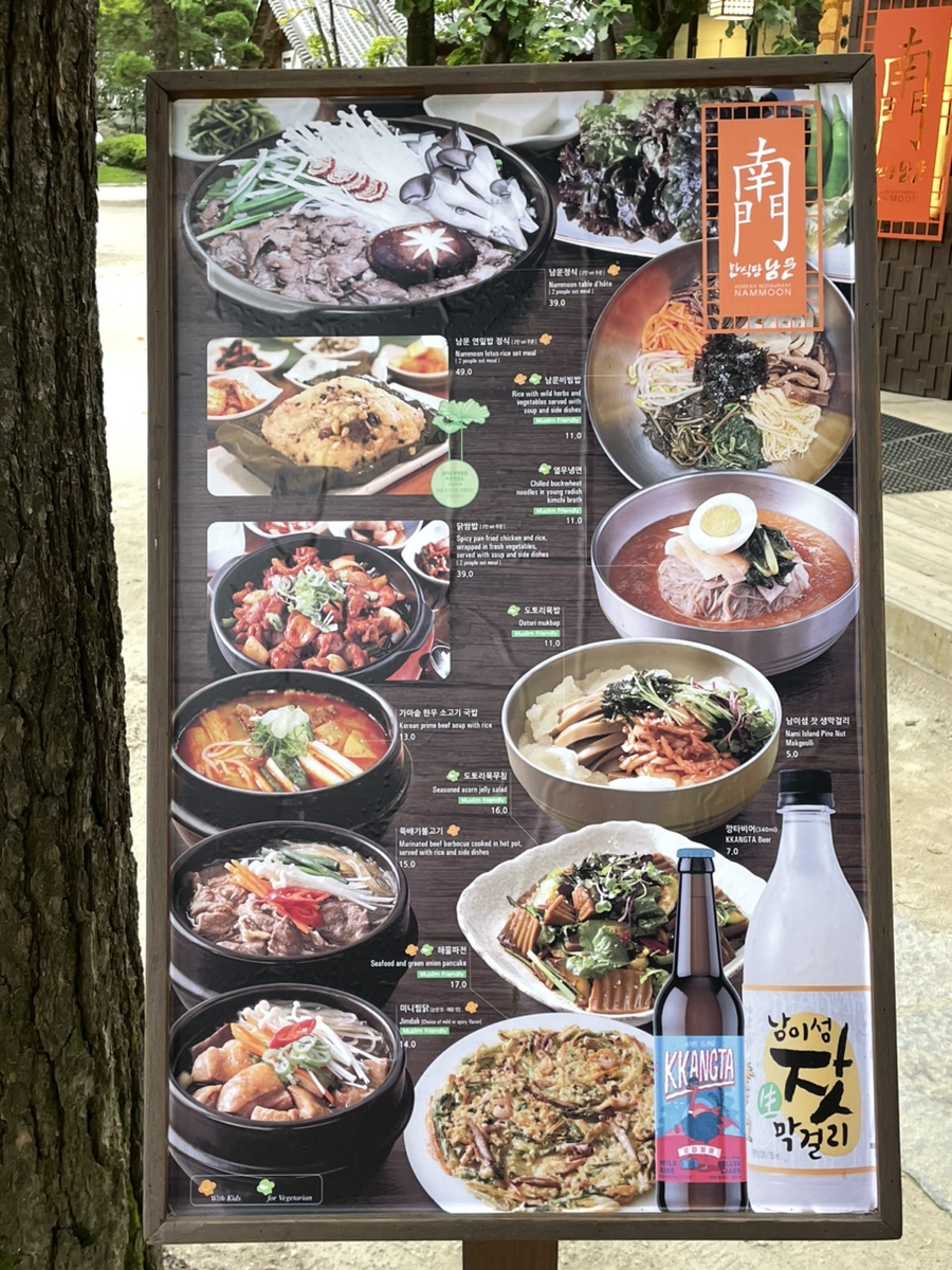남문정식 이미지
