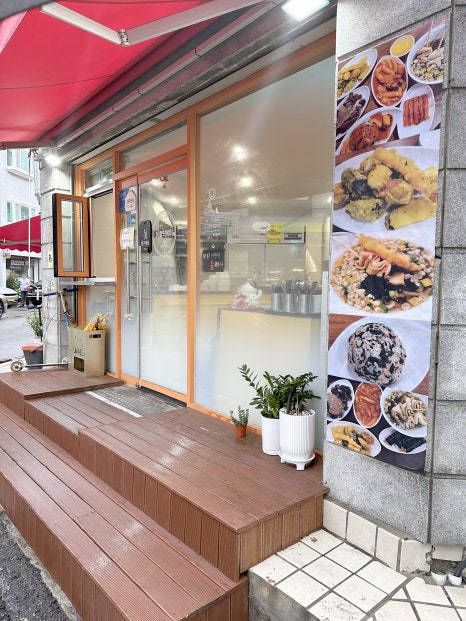 이둘떡볶이청학 이미지