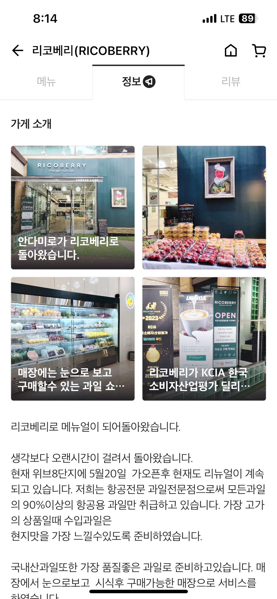 리코베리 이미지
