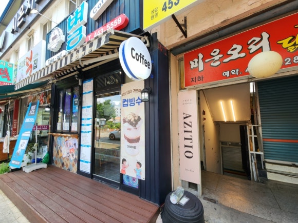 아지티오 이미지