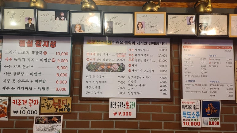 장안제주흑돼지생삼겹살 이미지