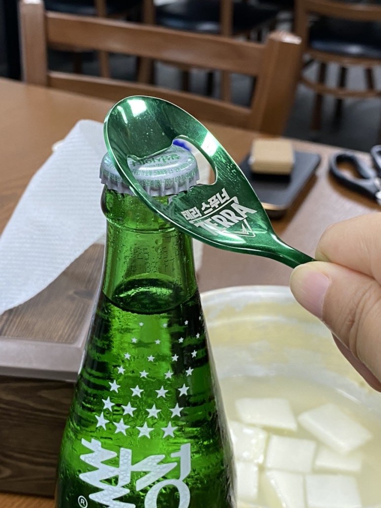 송방고기장터무선점 이미지