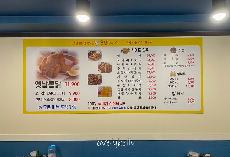 술잔비어 이미지
