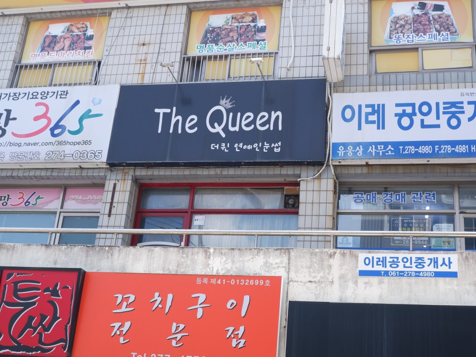 목포더퀸 이미지