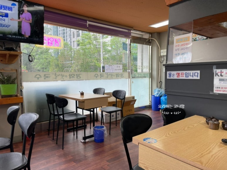 강화옛날국수 이미지