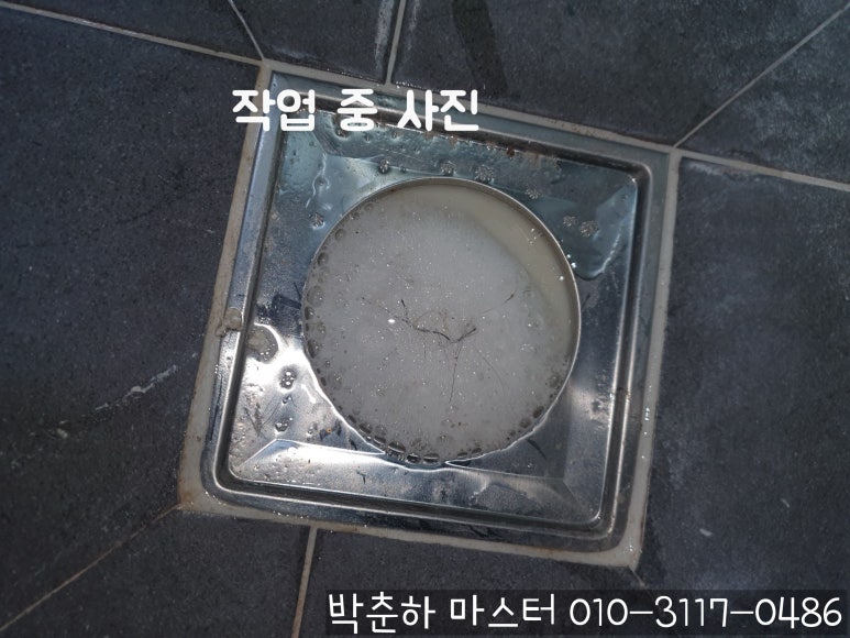 청년배관케어하수구막힘싱크대막힘누수탐지 이미지