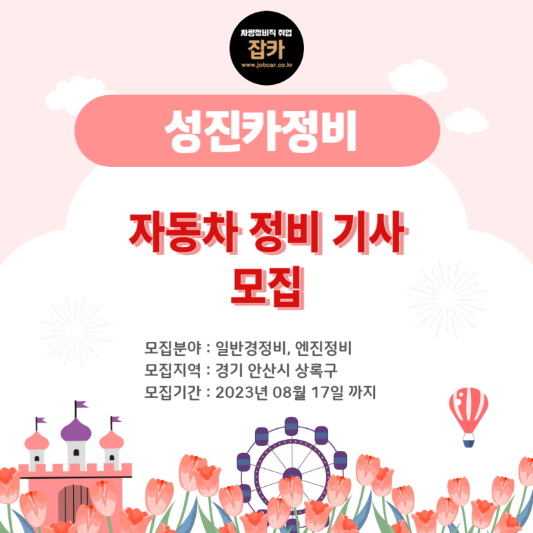 성진카 이미지
