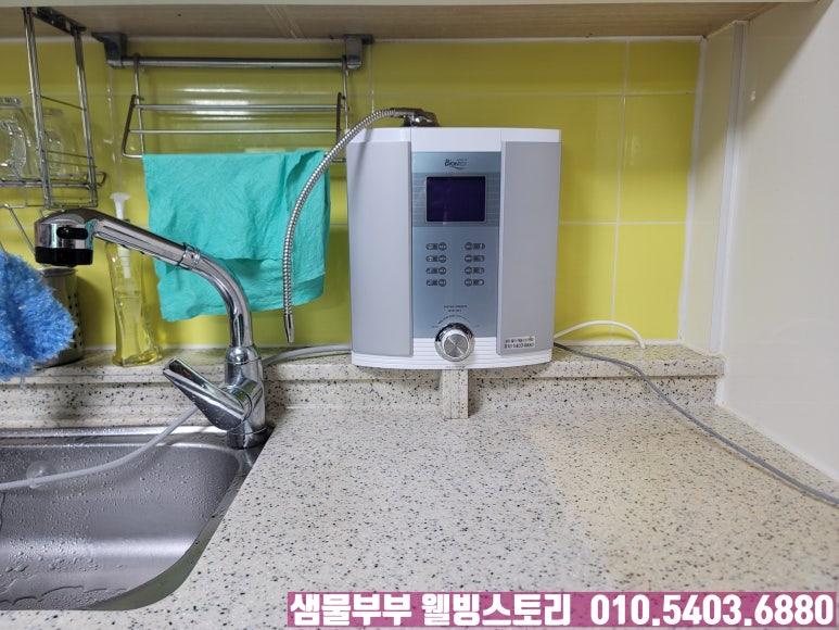 바이온텍웰빙 이미지