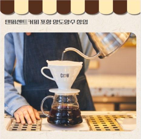 오토텐 이미지