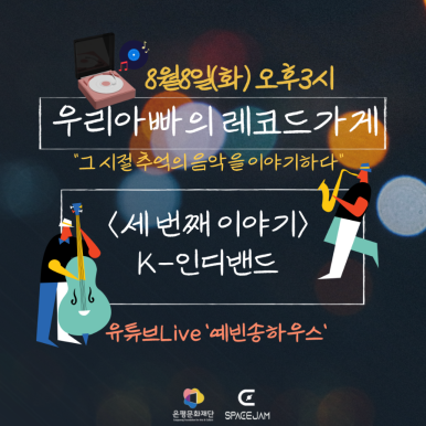 레코드가게 이미지